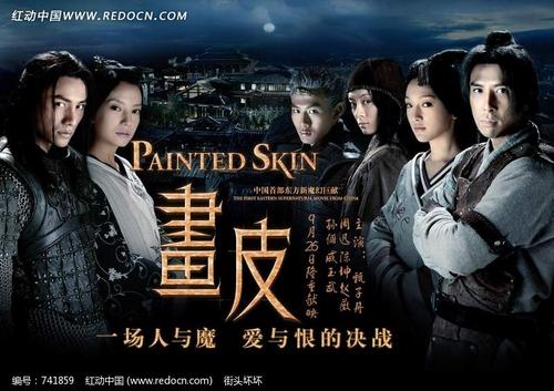建设银行流水电子版PDF怎么买假的